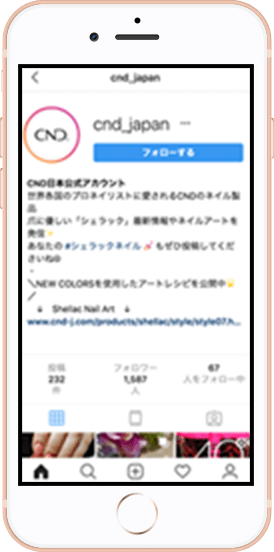 公式Instagramアカウント 「@cnd_japan」をフォロー