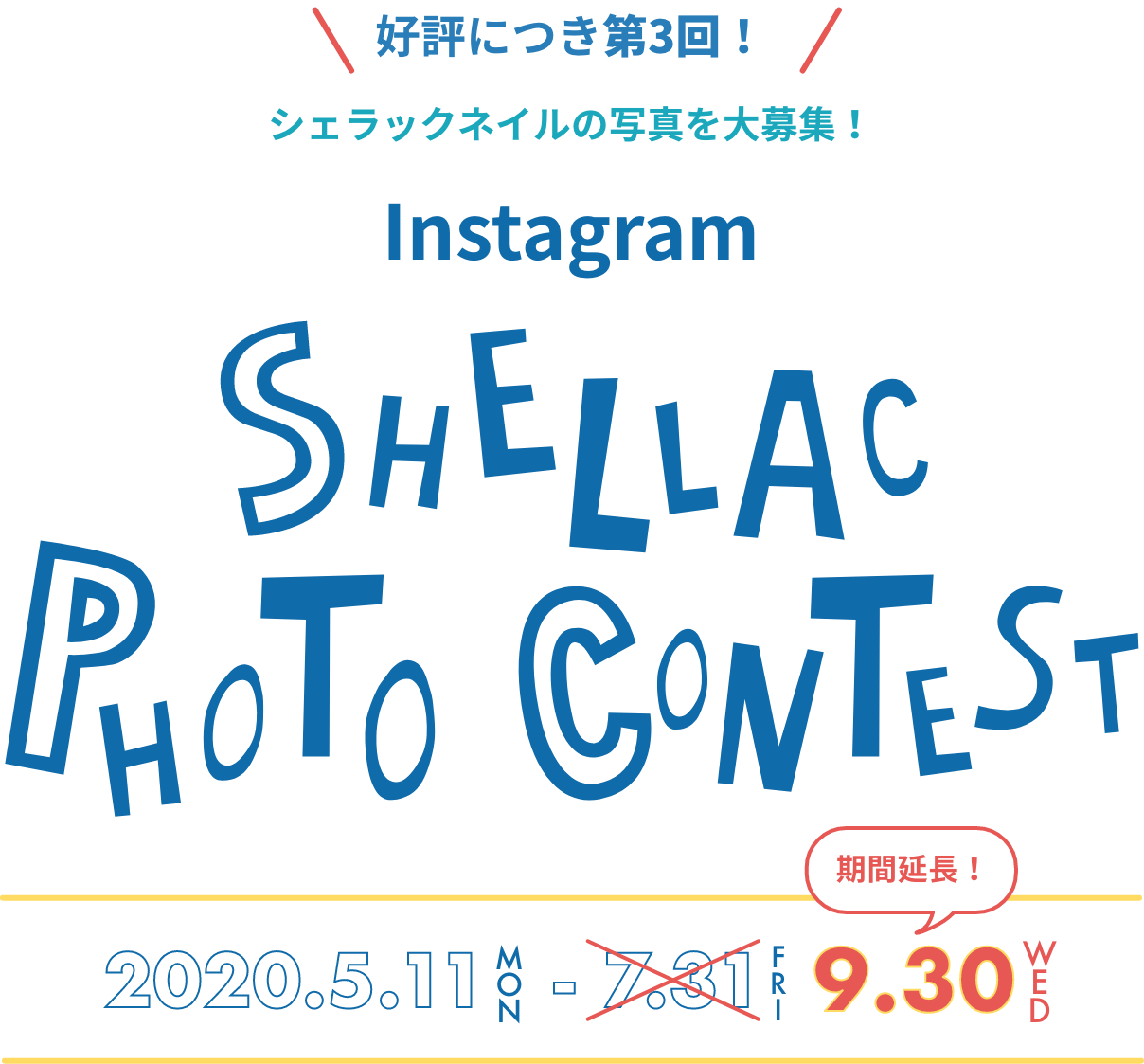 SHELLAC PHOTO CONTEST